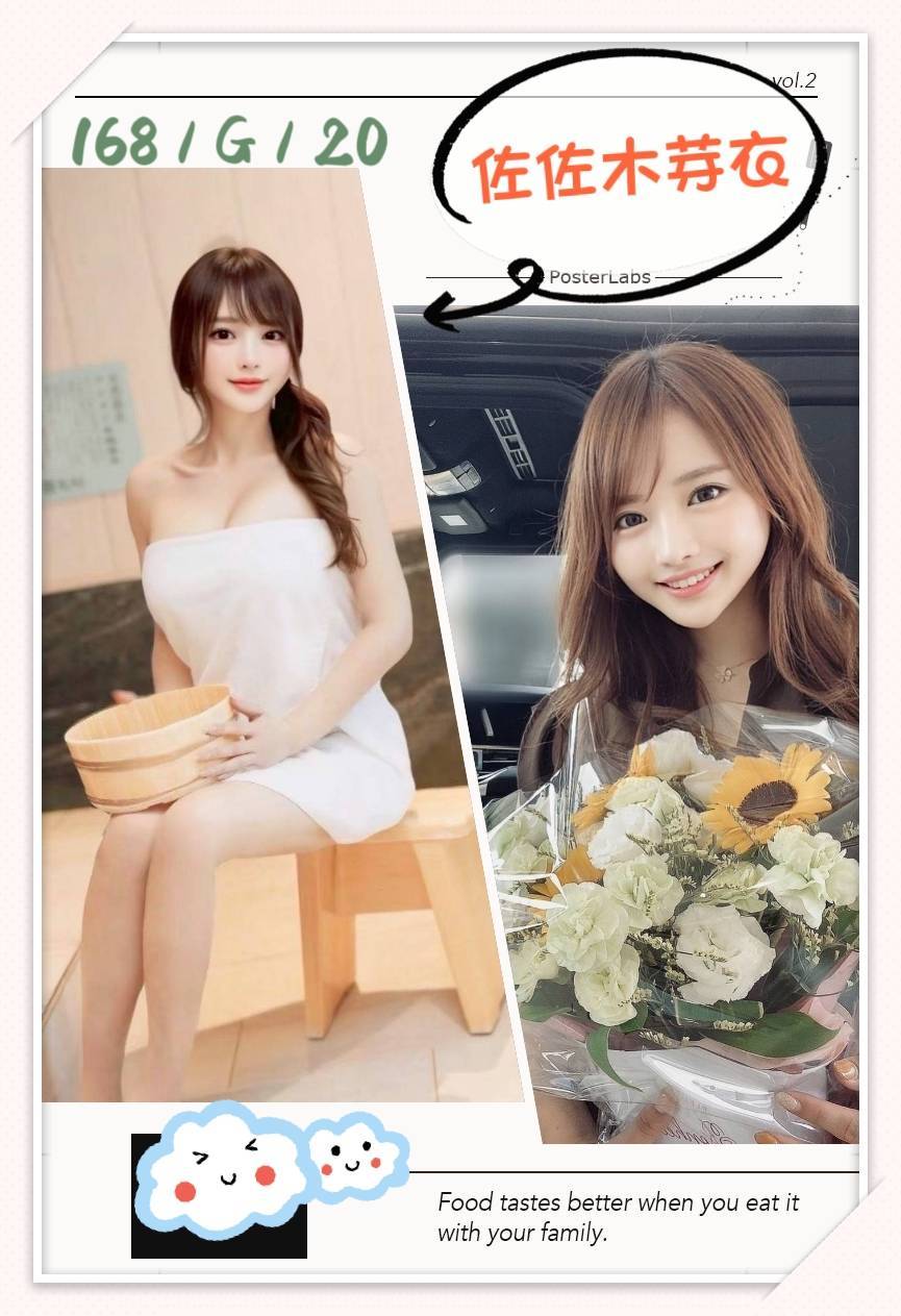 萬華/西門定點茶 單親媽媽 小蕊 爆乳髮廊老闆娘